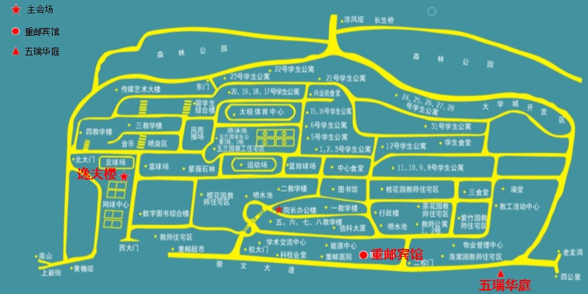 第三届全国外语测试学术研讨会公告