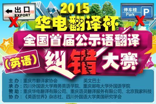 QQ图片20150515120237.jpg